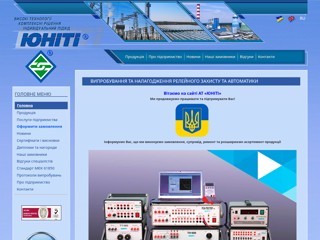 uniti.ua
http://uniti.ua