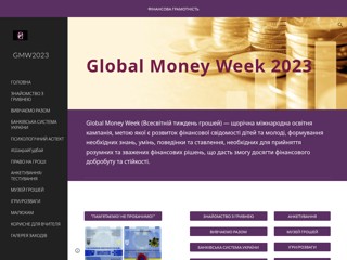 Global Money Week 2023
https://sites.google.com/view/global-money-week-school-4/