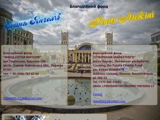 buduschiymir
https://buduschiymir.neocities.org/