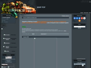 mirpsp
http://mirpsp.at.ua