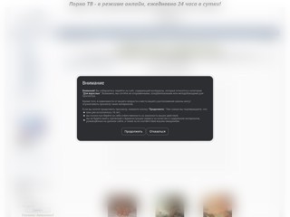 -1 - Бесплатное Порно ТВ! 20 Каналов - 24 Часа - Онлайн!
http://porno-ru.at.ua/