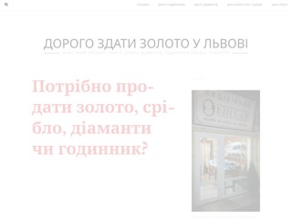 Продати золото діаманти - комісійний Львів
https://zoloto-diamanty.com.ua/