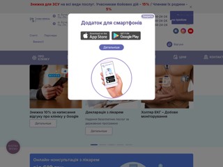 Нова Медикал Буча
https://bucha.novamedical.com.ua/