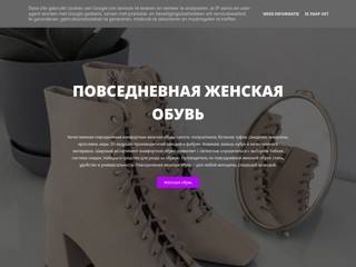 Женская обувь
https://valide-store.blogspot.com/