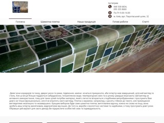 Все для каминов и печей
http://www.feeder.kiev.ua/