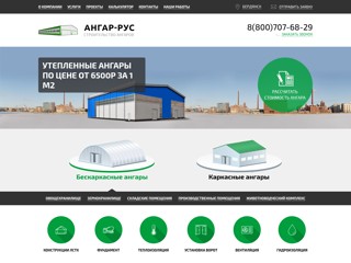 berdyansk
https://berdyansk.angar-rus.ru