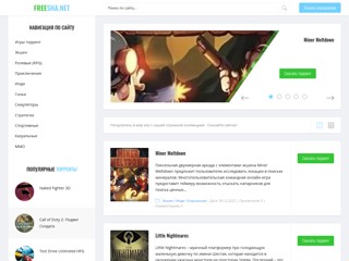 Скачать сериал, скачать фильмы, скачать альбомы
http://www.freesha.net