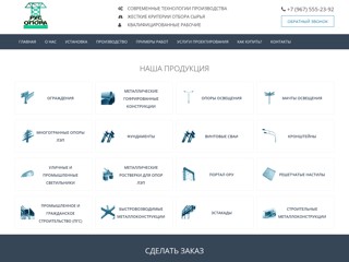 melitopol
https://melitopol.rus-opora.ru