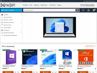 DIGITALSOFT — Продажа лицензионного программного обеспечения
http://digitalsoft.com.ua