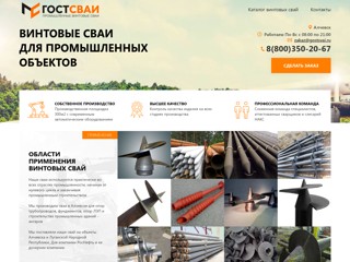 alchevsk
https://alchevsk.gostsvai.ru