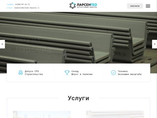 enakievo
https://enakievo.arenda-shpunta.ru
