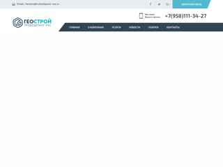 herson
https://herson.truboshpunt-rus.ru