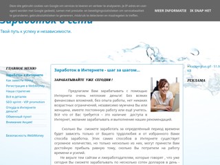 ИнБиз - портал Интернет Бизнеса.
http://asworknet.blogspot.com/
