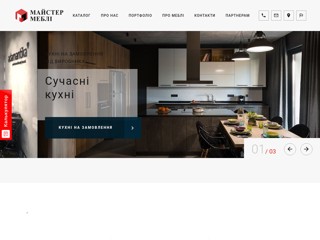мастерская мебели
http://www.master-mebel.kiev.ua