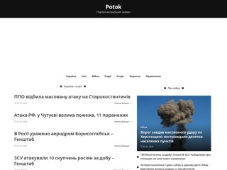 FightZone.in.UA - мир единоборств
http://fightzone.in.ua