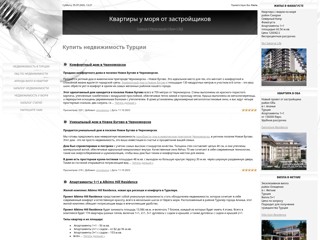 Квартиры у моря от застройщиков
https://bolgaria.ucoz.ua