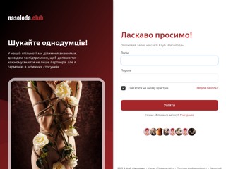 Linked.com.ua — Соціальна мережа професіоналів України
http://linked.com.ua/