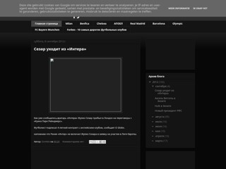 Немного о футболе
http://entirefootball.blogspot.com/