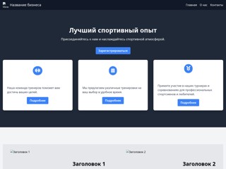 Erowap.Ru
http://erowap.ru