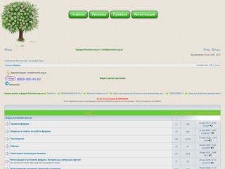 plantator
http://plantator.org.ua