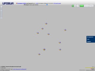 UFOBUA - национальный архив НЛО Украины
http://ufobua.org.ua