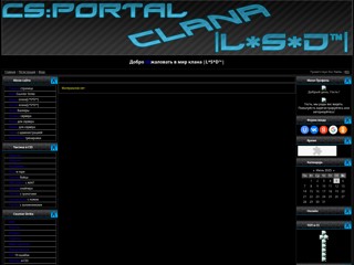 lsd-73rus
http://lsd-73rus.clan.su/