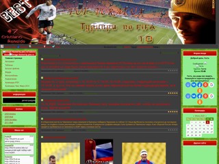 fut-tur
http://fut-tur.at.ua/