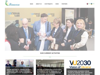 Primavera
https://primavera.pp.ua