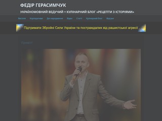 Україномовний Ведучий Київ
http://xn--b1aecnf2d2a.com/