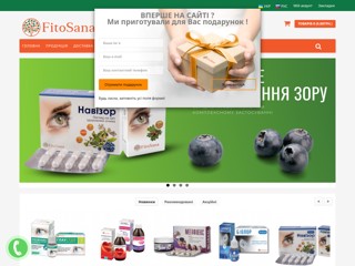 fitosana.net
https://fitosana.net/