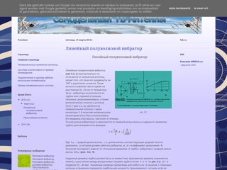 Antenna
http://teleantenna.blogspot.com/