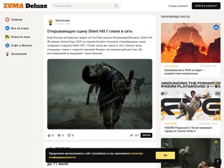 zumadeluxe
http://zumadeluxe.ru/