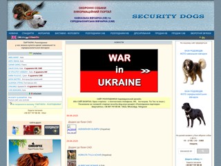 Security Dog
https://security-dog.org