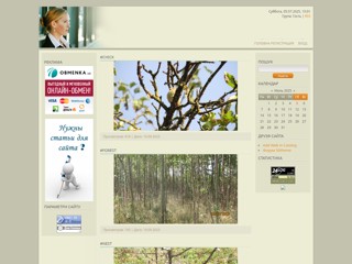 Персональный AiesecTran
http://aiesectran.do.am/