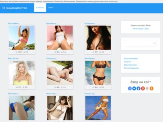 Знаменитости
https://newsshowbiz.my1.ru