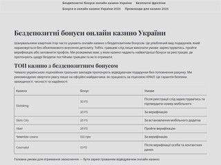 RadioMaster
http://radiomaster.com.ua