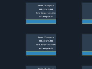 Моя IP-адреса / Show My IP-address
https://ip2.pp.ua