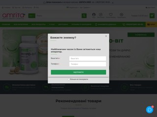 amrita.pp.ua
https://amrita.pp.ua/