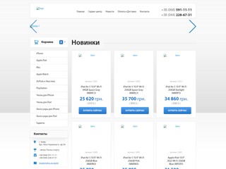 Cases ukraine - чехлы и аксессуары для Apple iPhone
http://cases.kiev.ua