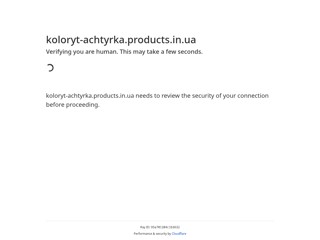 КОЛОРИТ
http://koloryt-achtyrka.products.in.ua