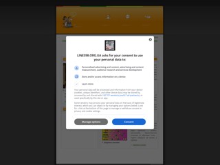 Линии шарики lines онлайн
http://www.lines98.org.ua