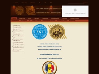 fci
http://www.fci.md