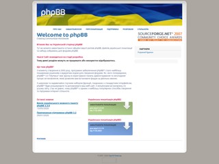 Українська підтримка phpBB
https://phpbb.com.ua/