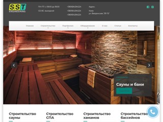 sistrade
http://sistrade.com.ua