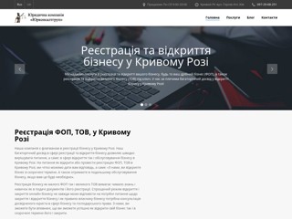 Юридична компанія
https://ua.jurdopomoga.in.ua