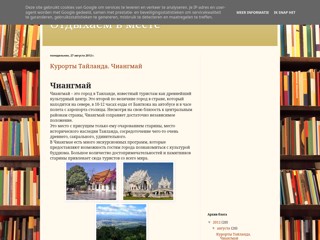 Blospot
http://odihnamore.blogspot.com