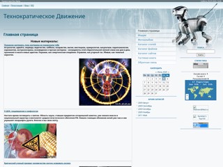 tech-al
http://tech-al.at.ua/