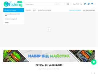 Fish
https://www.thefishing.kyiv.ua