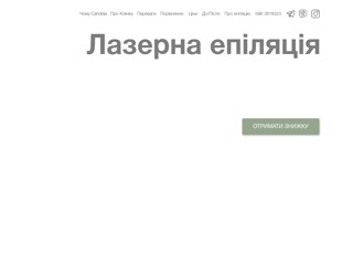 Лазерная эпиляция в Киеве ⭐ Candela GentleLase Pro-U
https://laserclinic.com.ua/