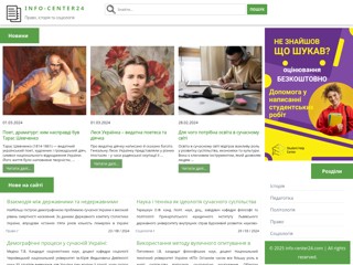 info-center24.com
http://info-center24.com/